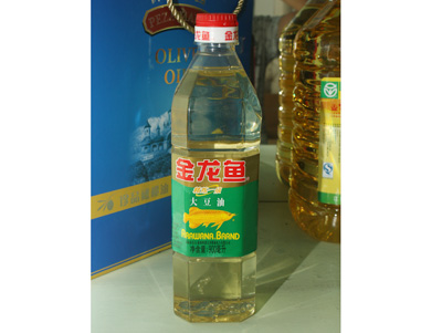 食用油