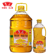 魯花