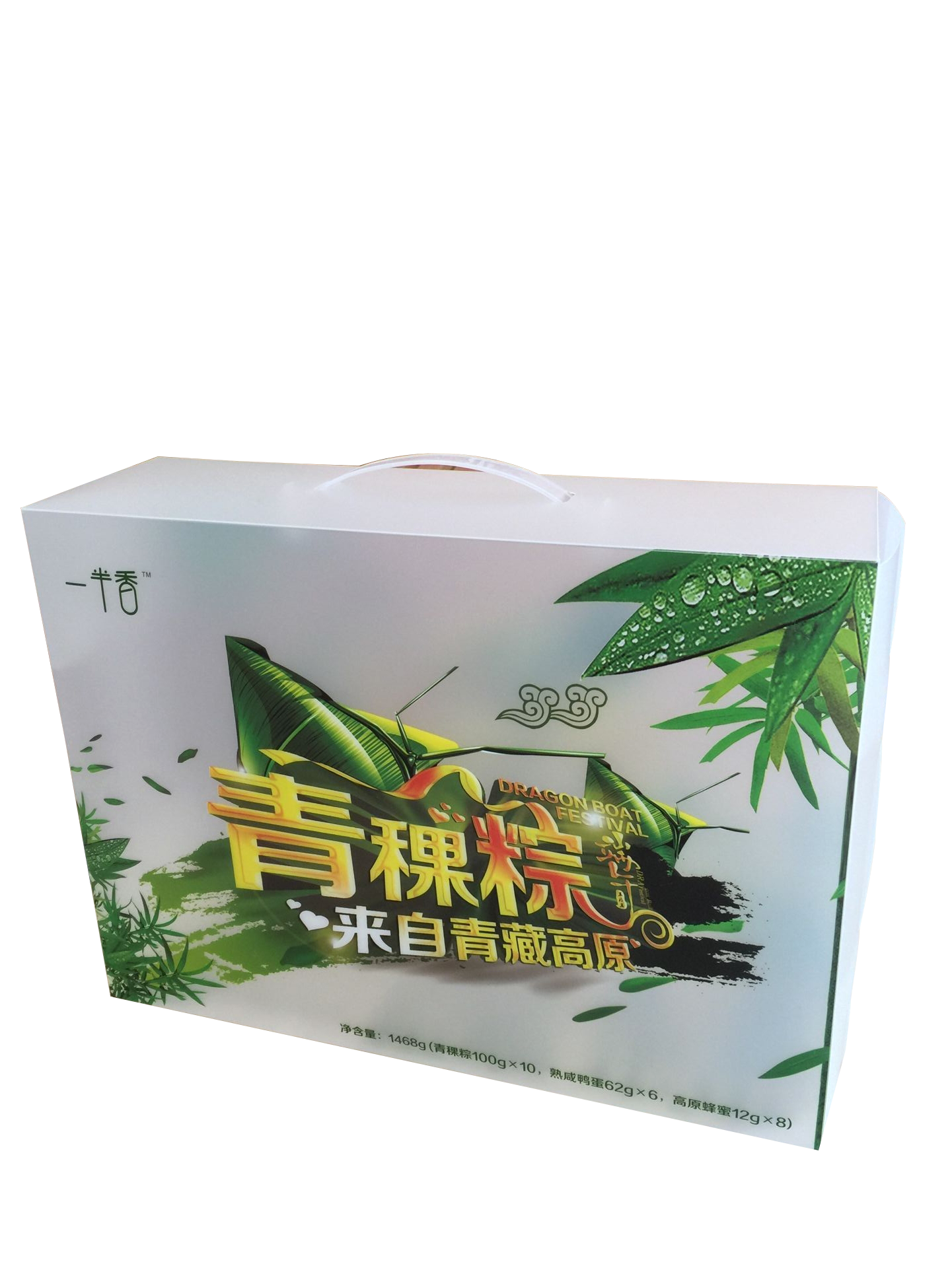 高原青稞粽禮盒