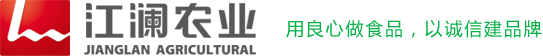 蘇州江瀾生態農業科技發展有限公司