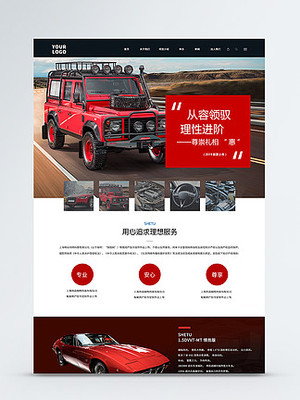 網(wǎng)頁設(shè)計素材 構(gòu)建出色用戶體驗的關(guān)鍵要素