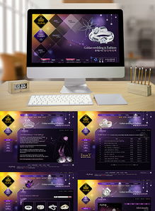 高質(zhì)量企業(yè)官網(wǎng)模板素材 建筑與地產(chǎn)行業(yè)網(wǎng)頁設(shè)計全面解析