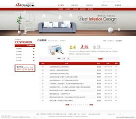 專業(yè)公司企業(yè)網(wǎng)站模板設(shè)計素材與下載指南