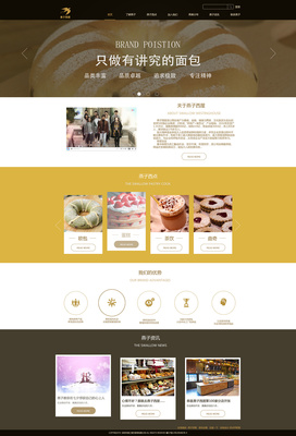 潭州教育UI設(shè)計學(xué)院 WEB網(wǎng)頁設(shè)計作品集實踐與解析