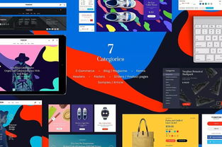 7大類網(wǎng)頁模板UI套件 Behance設(shè)計師必備設(shè)計素材