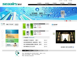 喜爾家用加濕器官方網(wǎng)站設(shè)計(jì)案例 深圳專業(yè)網(wǎng)站設(shè)計(jì)作品展示